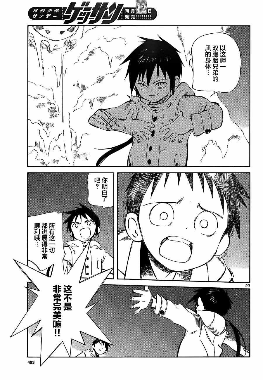 第49话