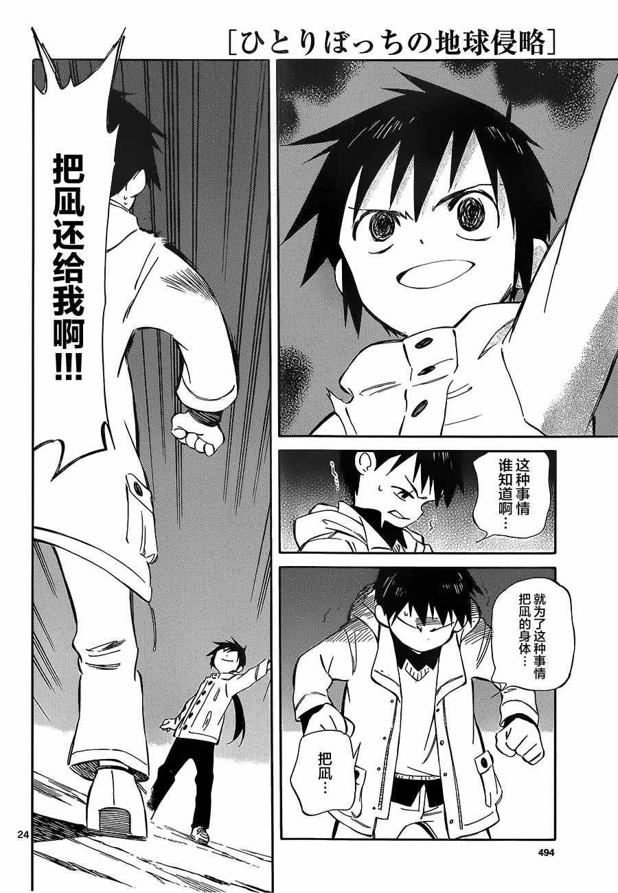 第49话
