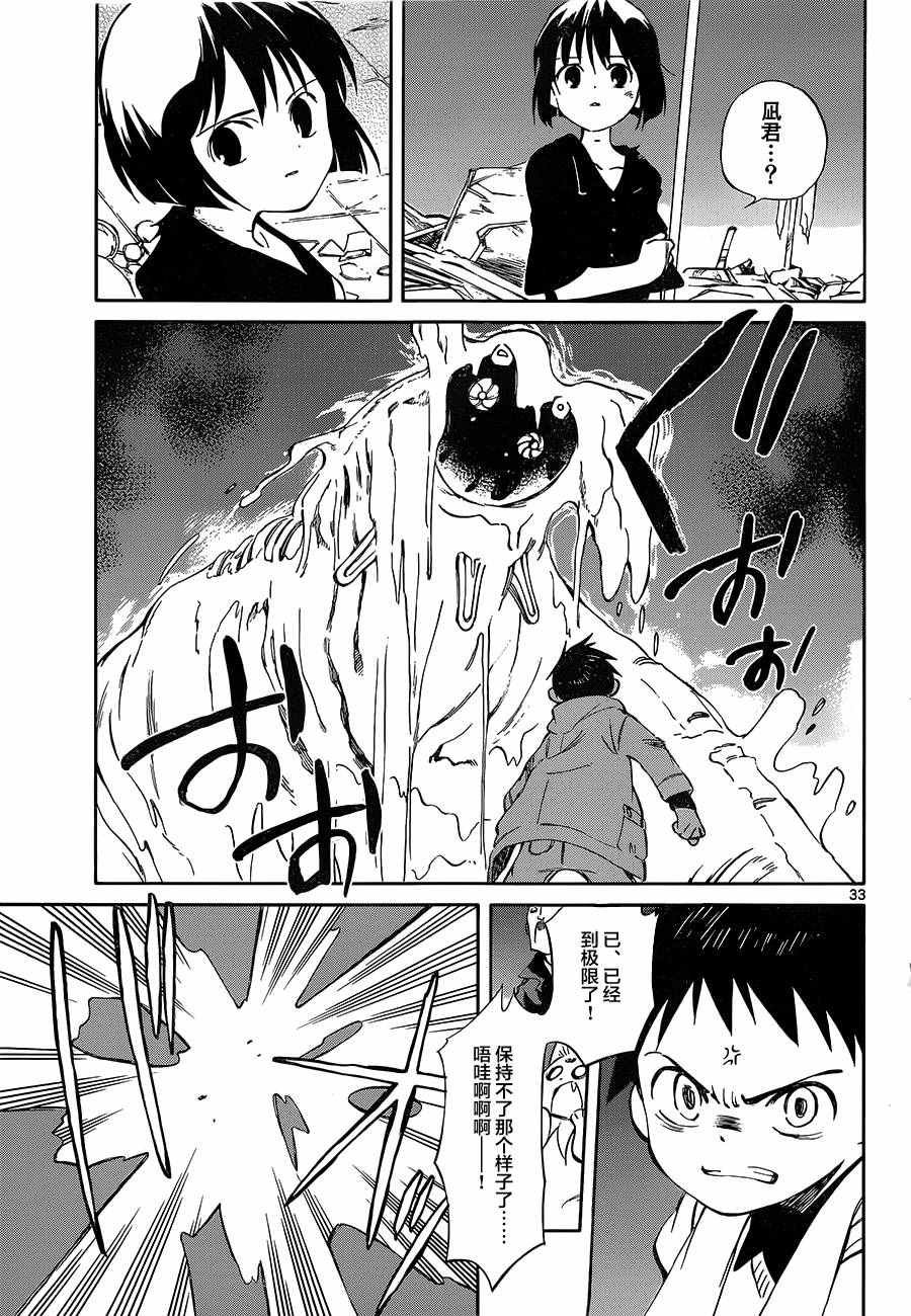 第49话