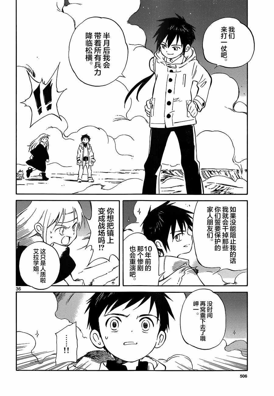 第49话