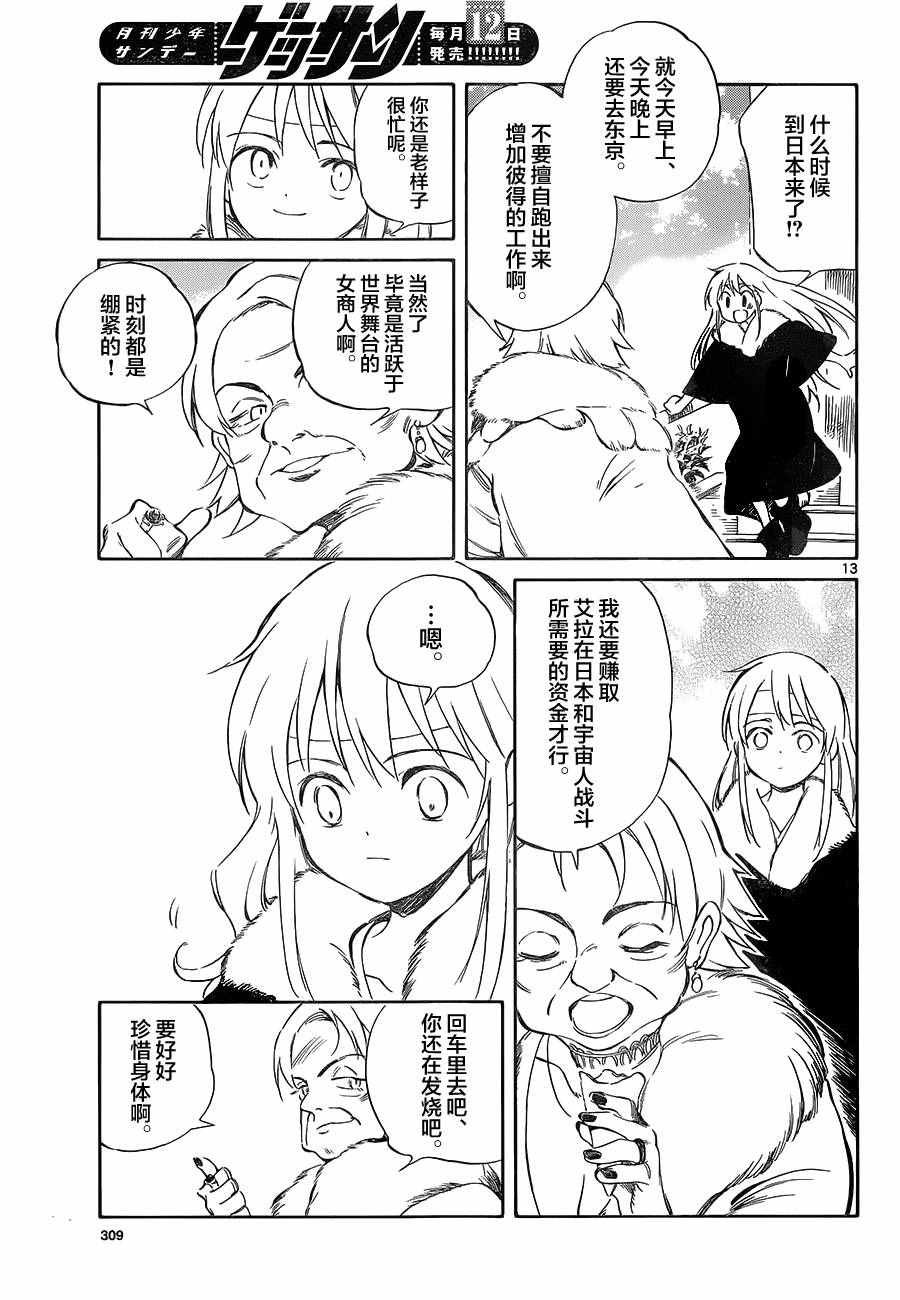 第50话