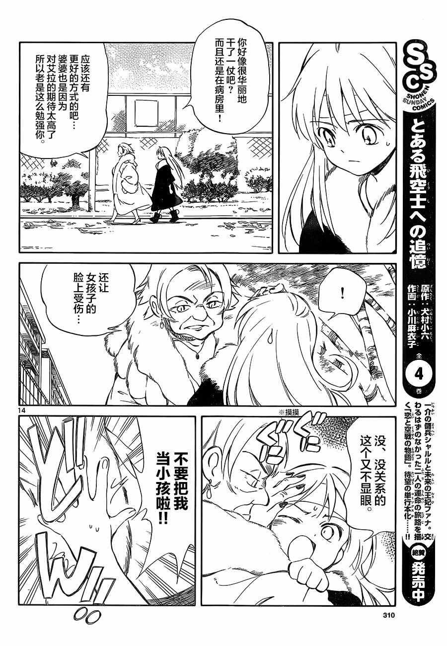 第50话