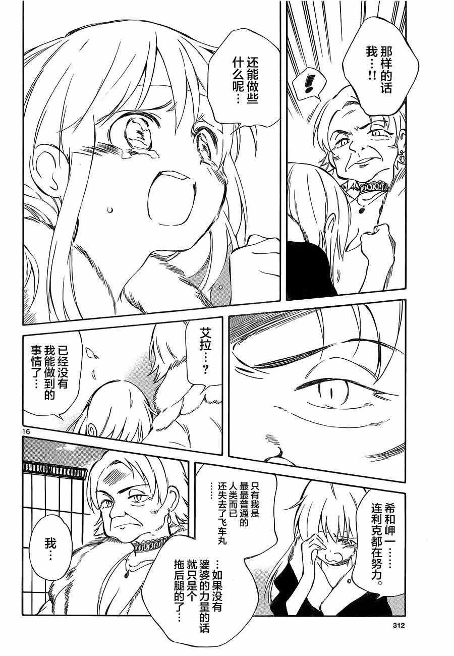 第50话