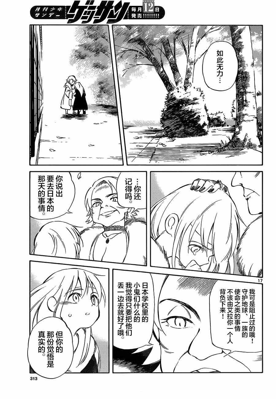 第50话
