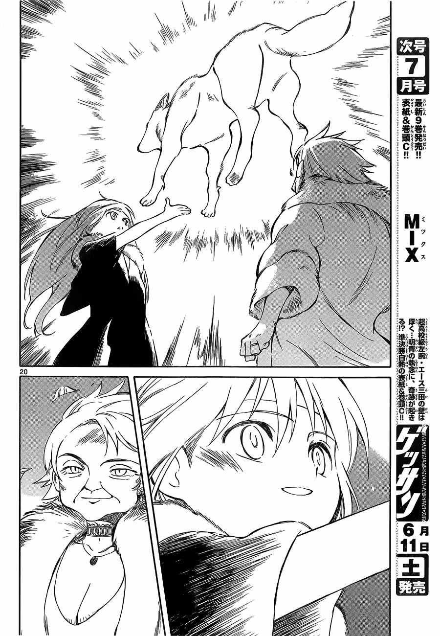 第50话