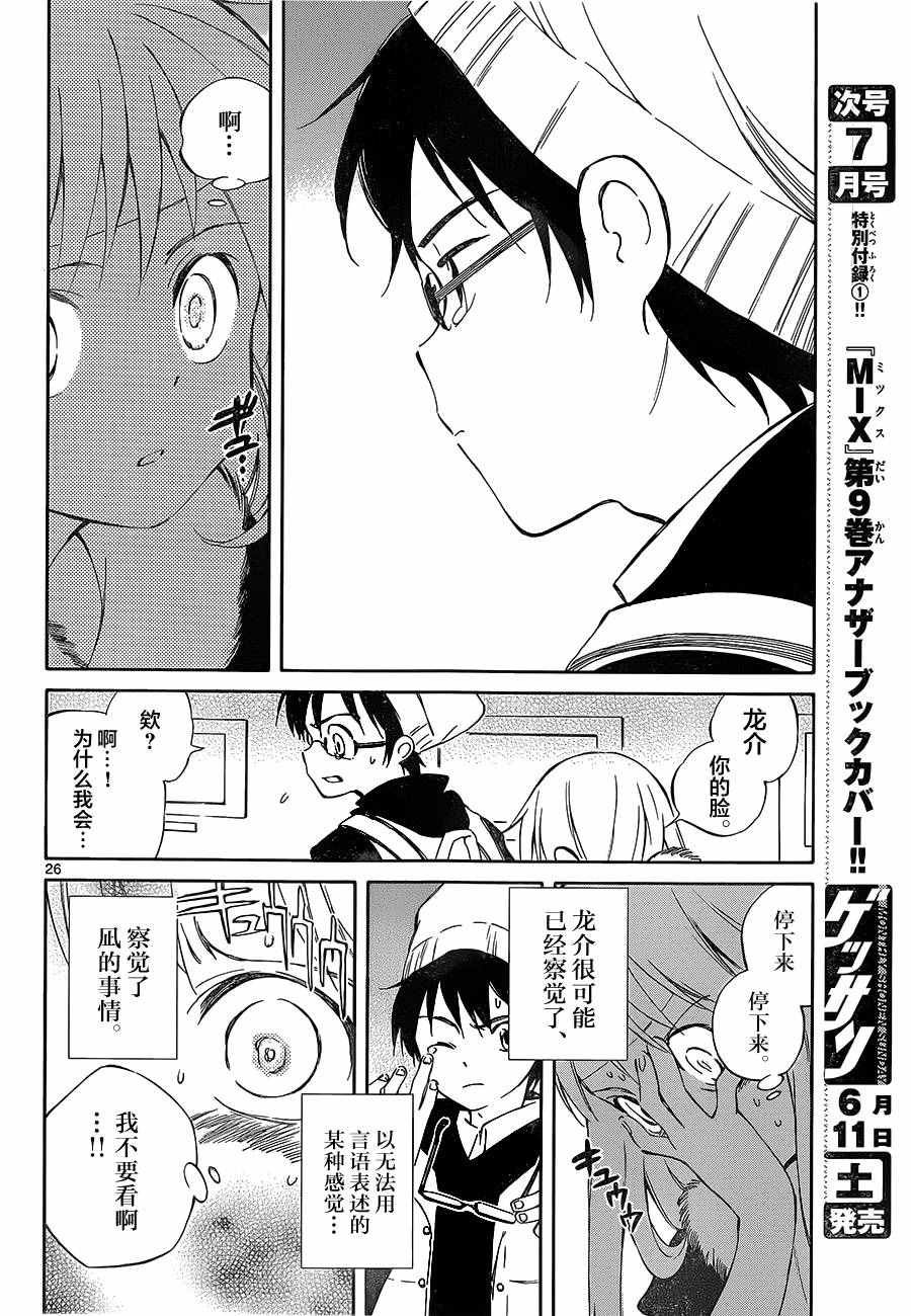 第50话