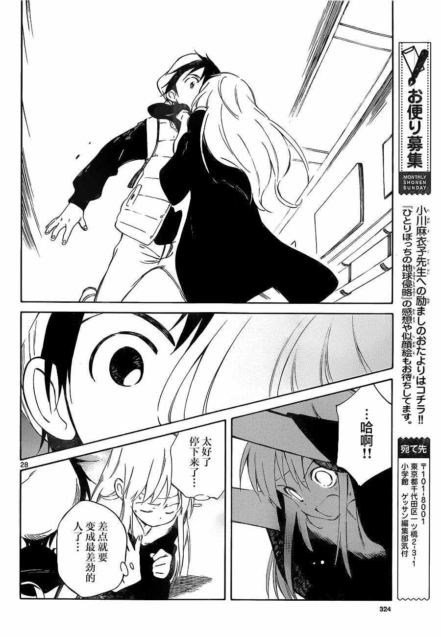 第50话