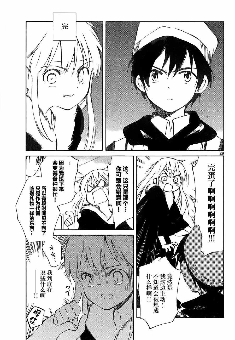 第50话