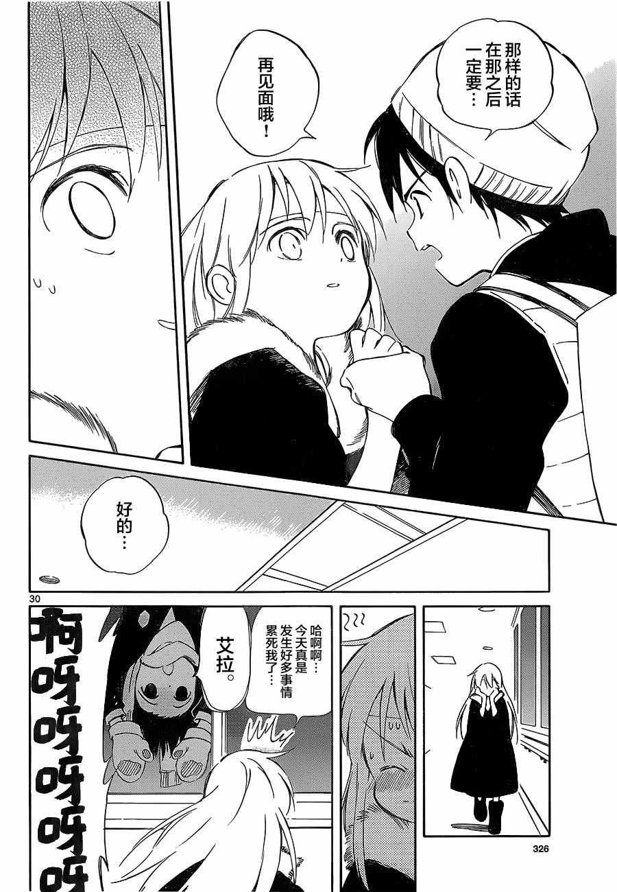 第50话