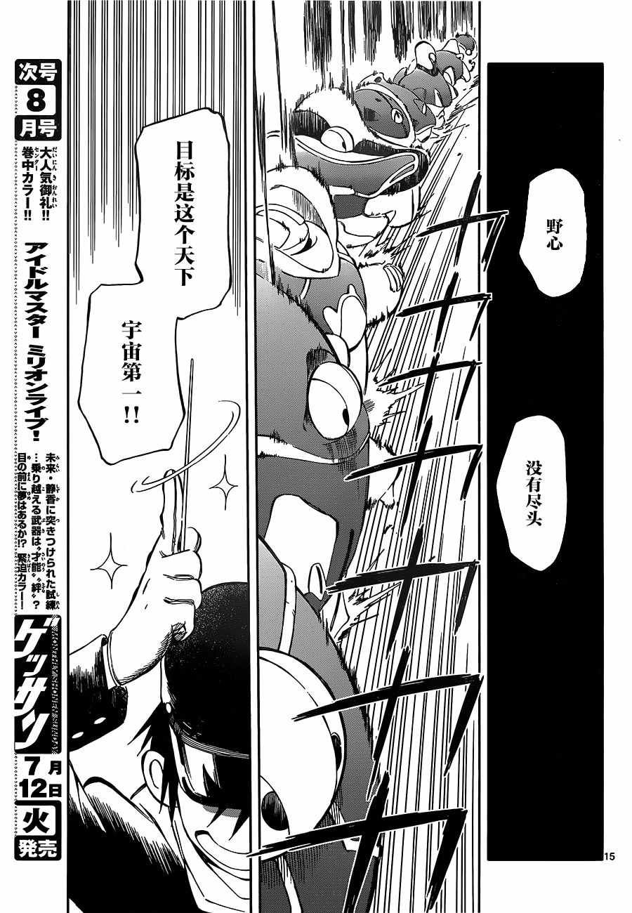第51话