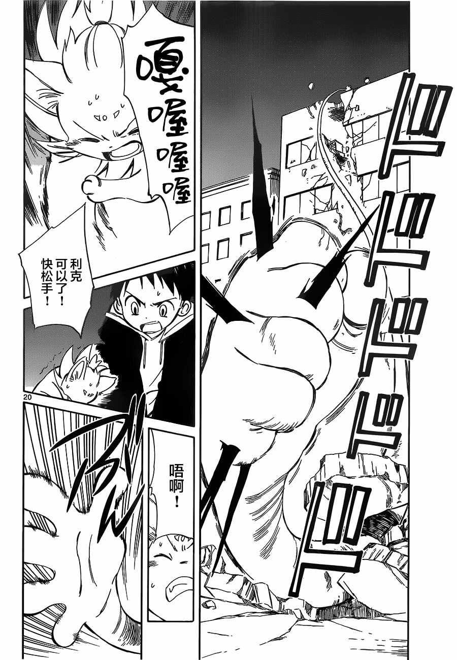 第51话
