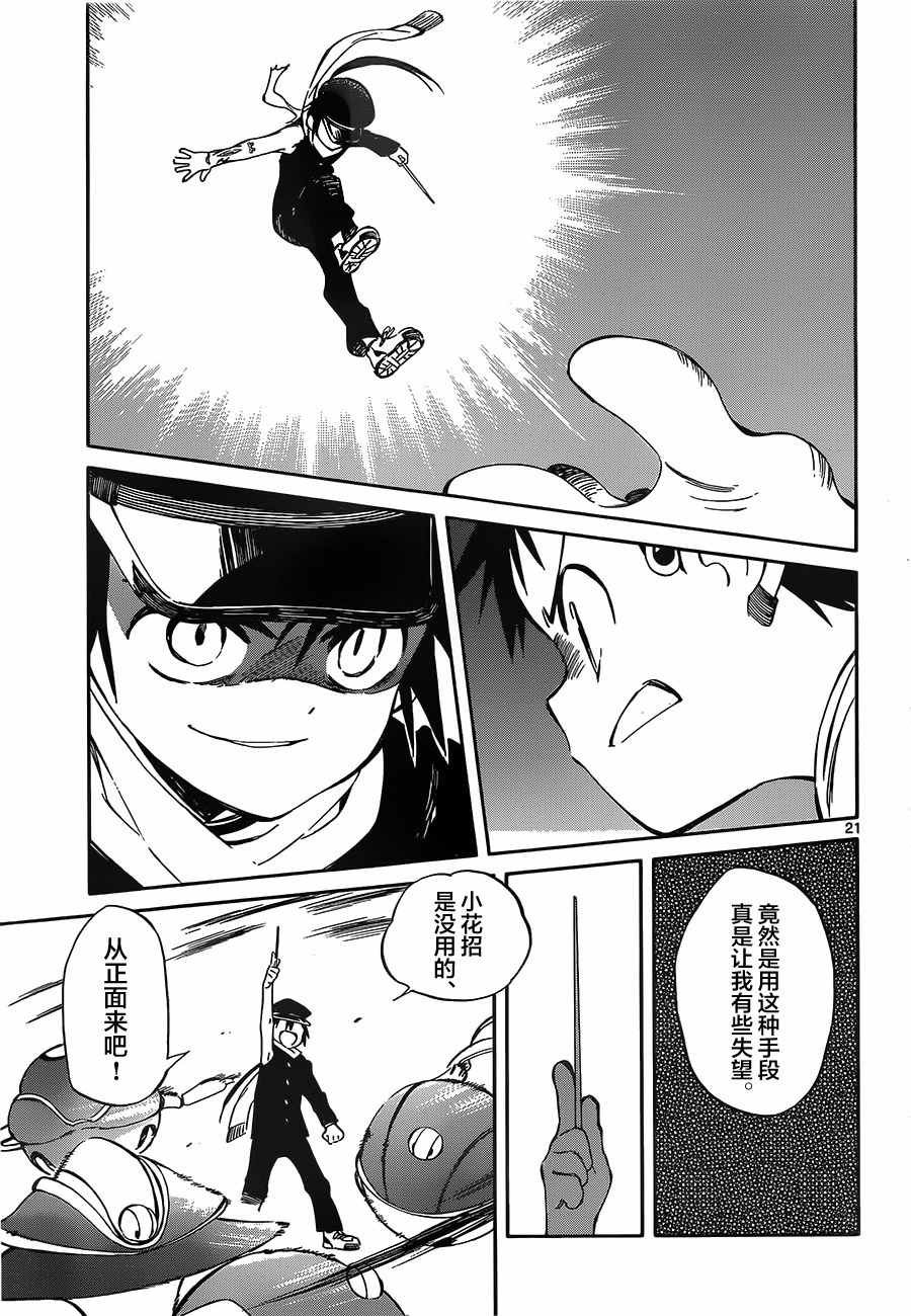 第51话
