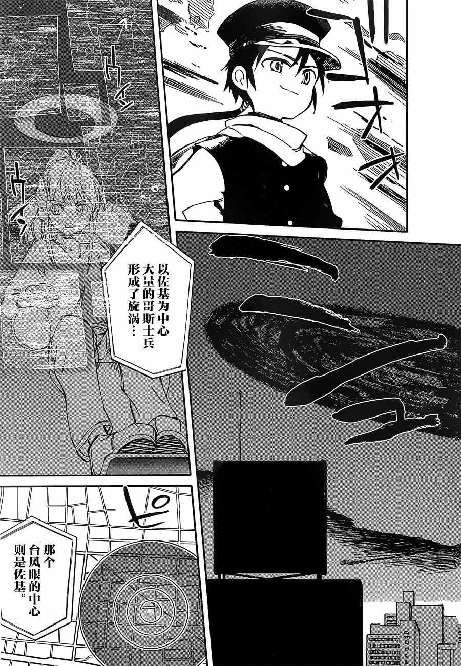 第51话