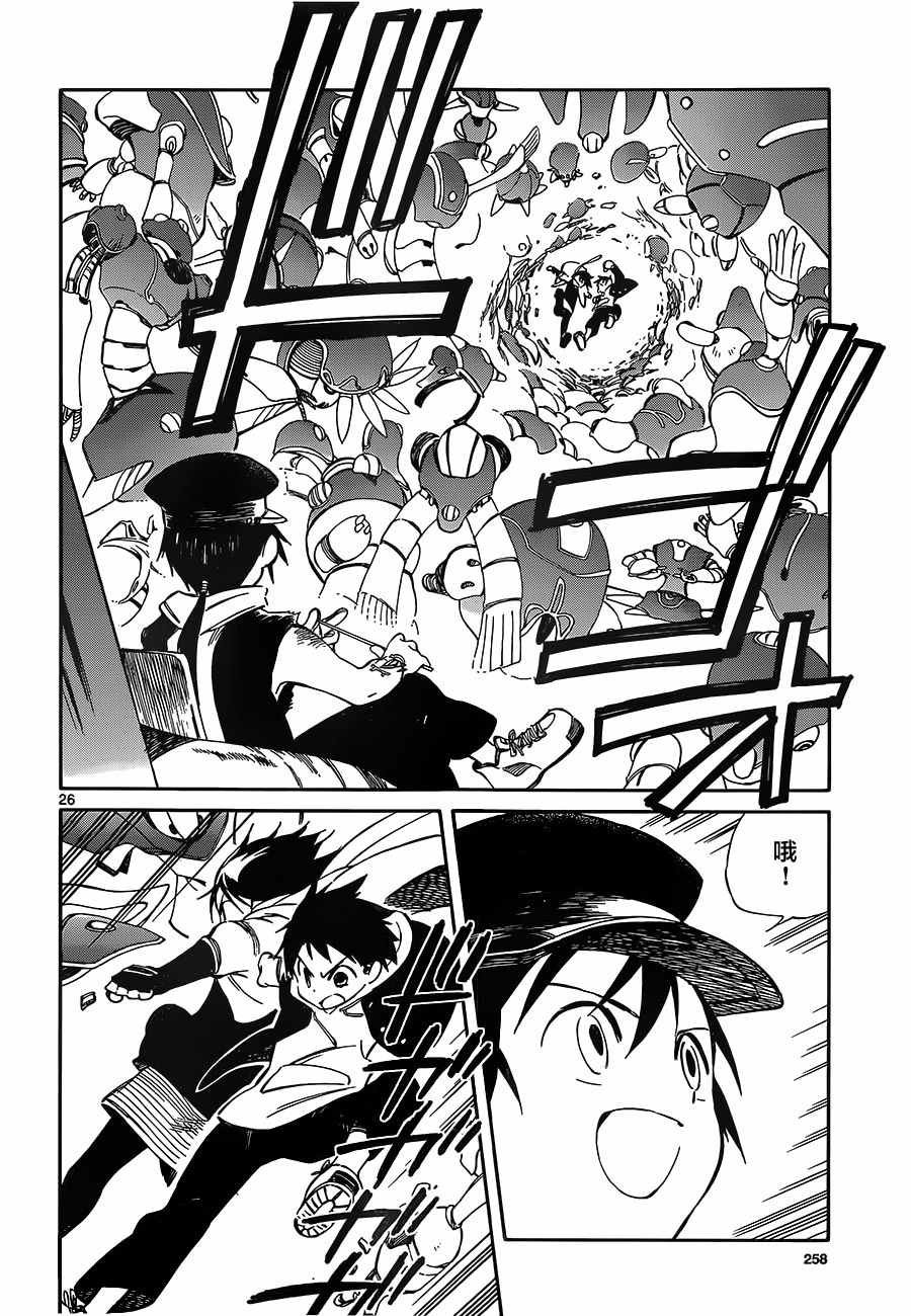 第51话