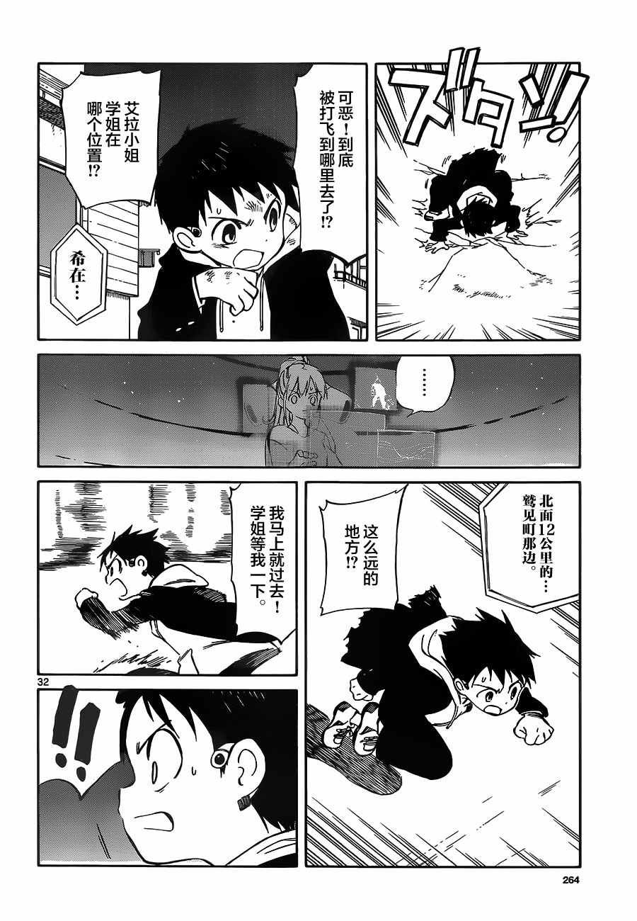 第51话