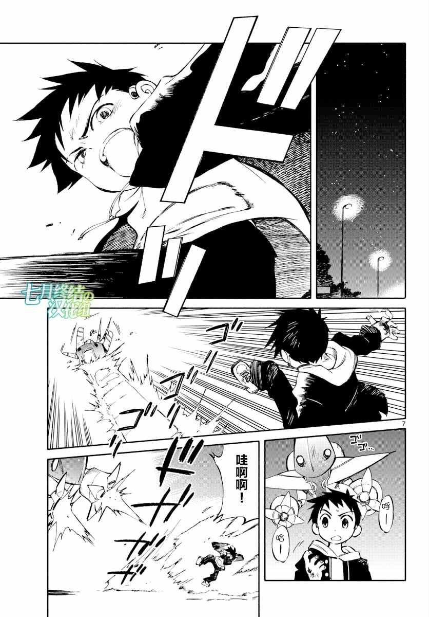 第52话