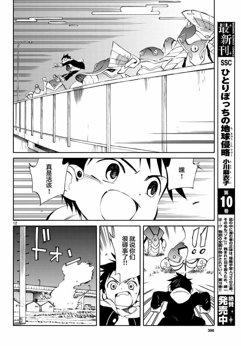 第52话