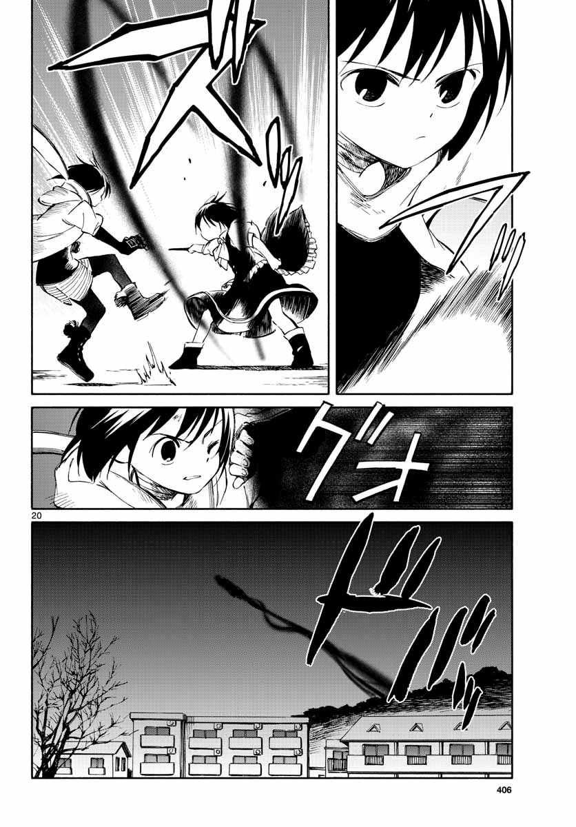 第52话