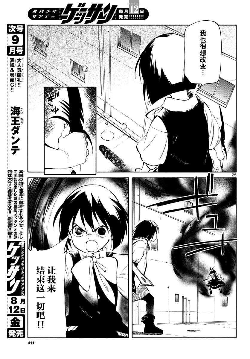 第52话