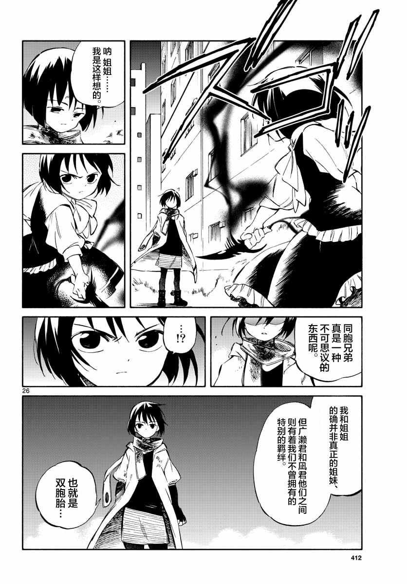 第52话
