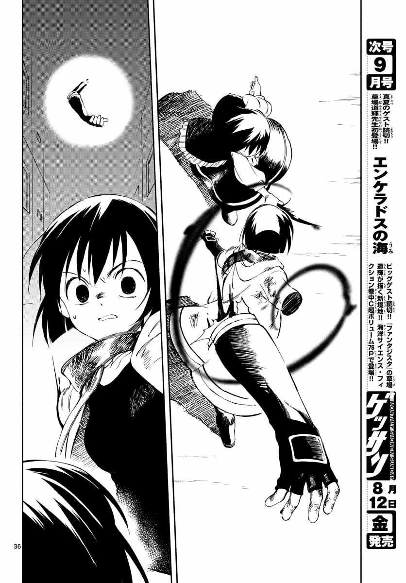 第52话