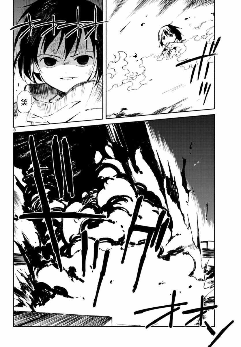 第53话