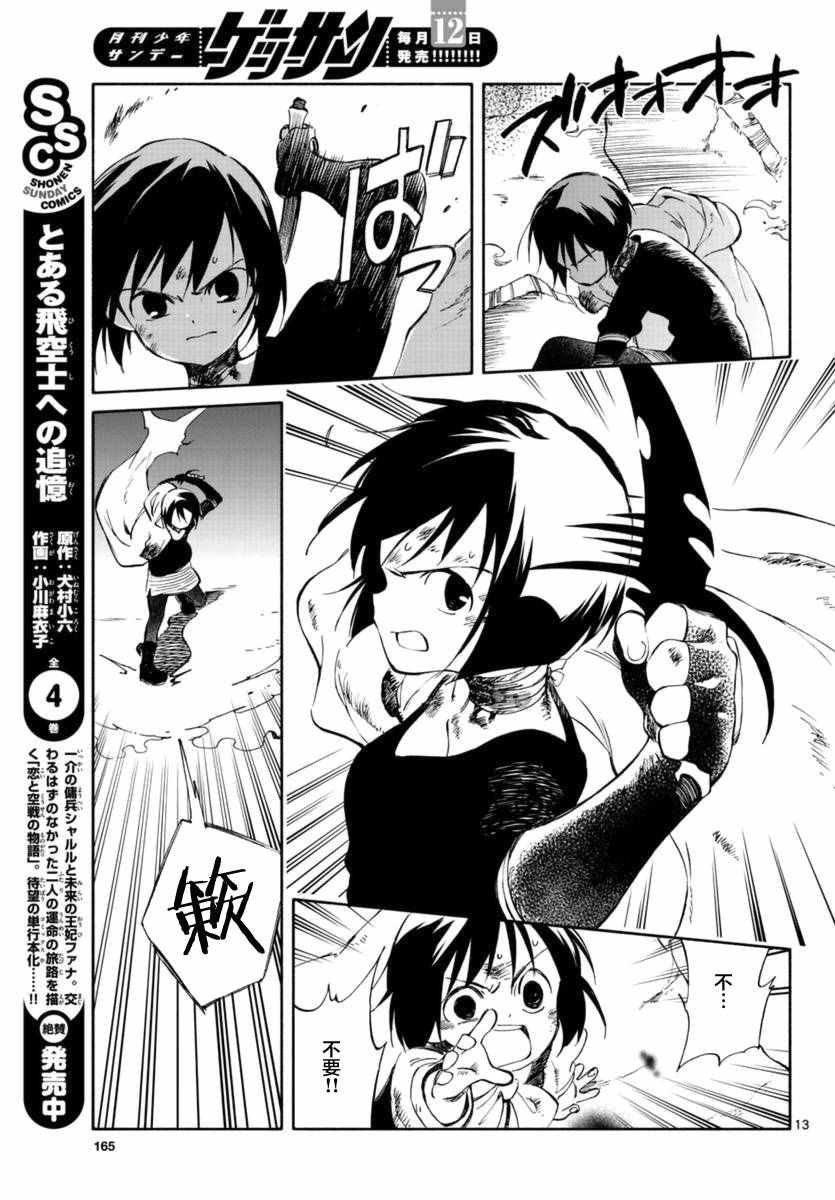 第53话