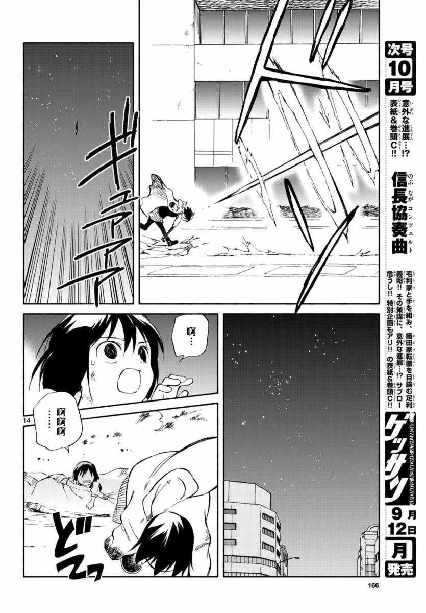 第53话