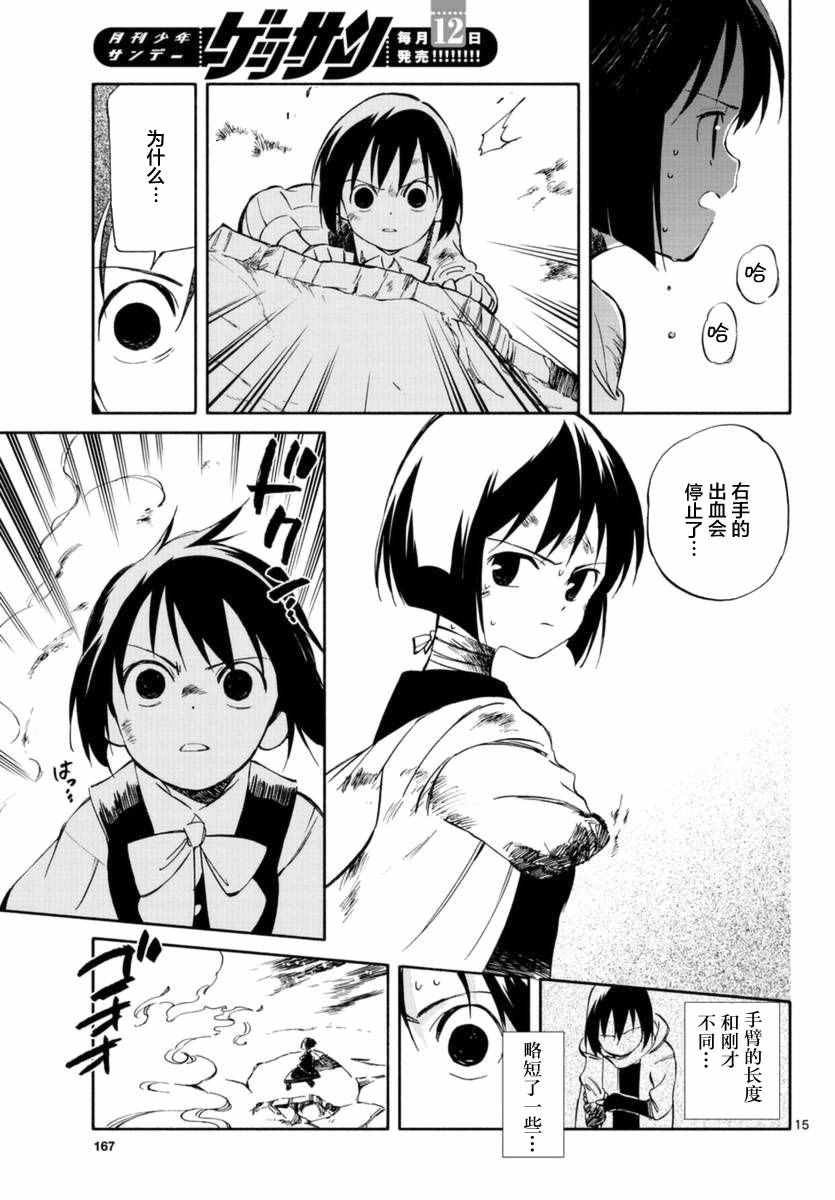 第53话