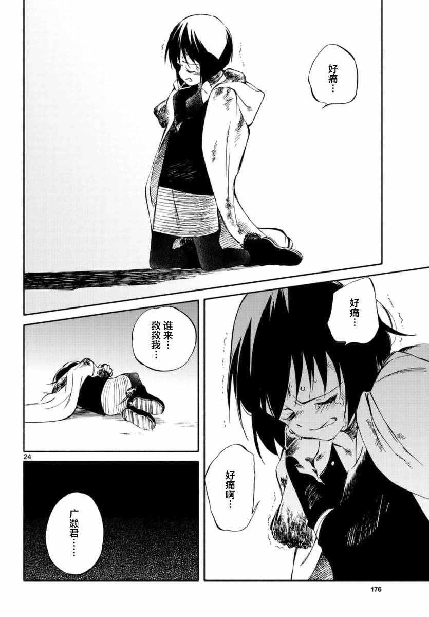 第53话
