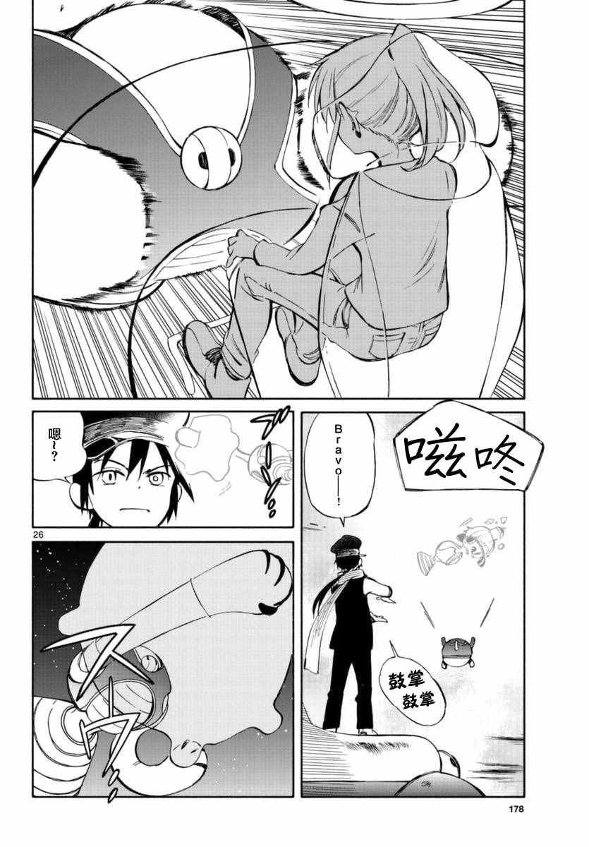 第53话