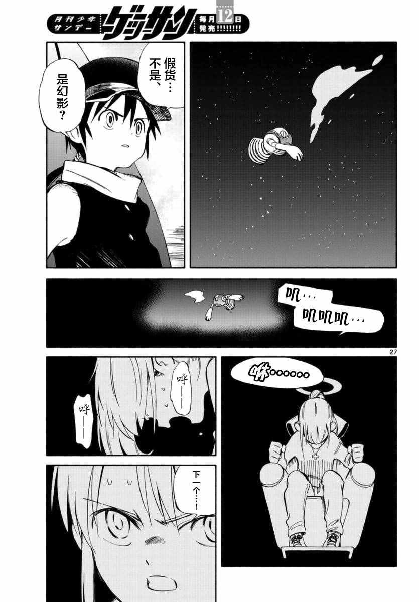 第53话