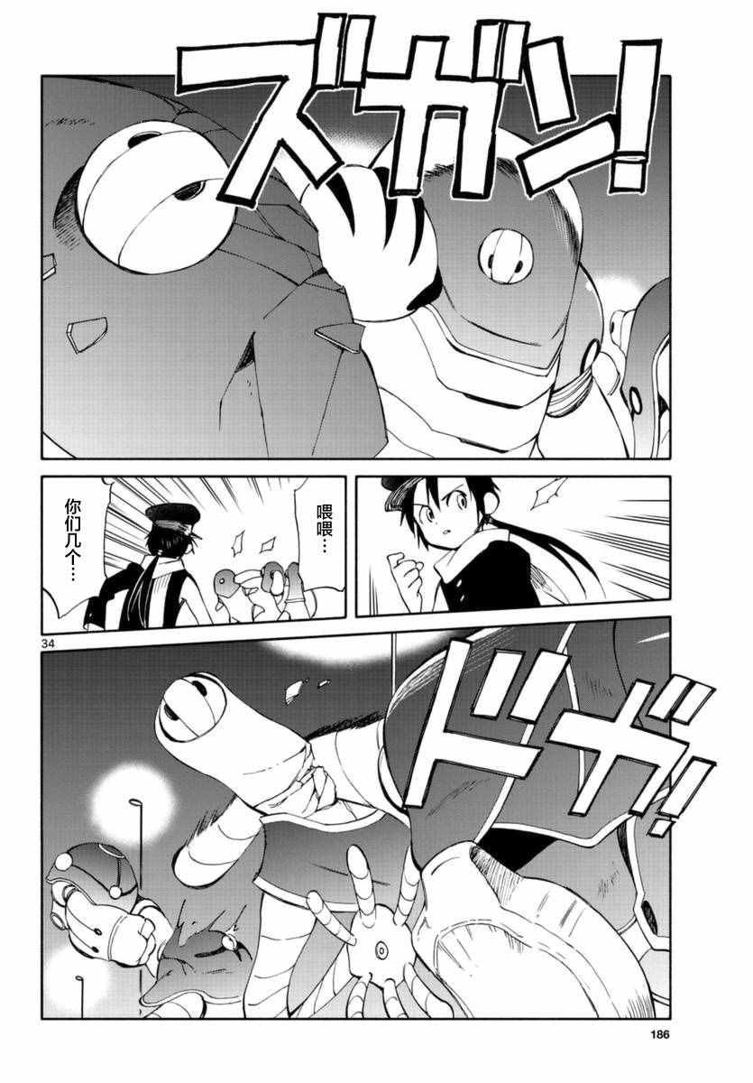 第53话