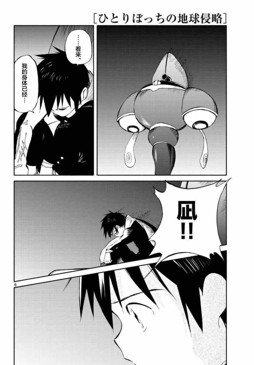 第54话