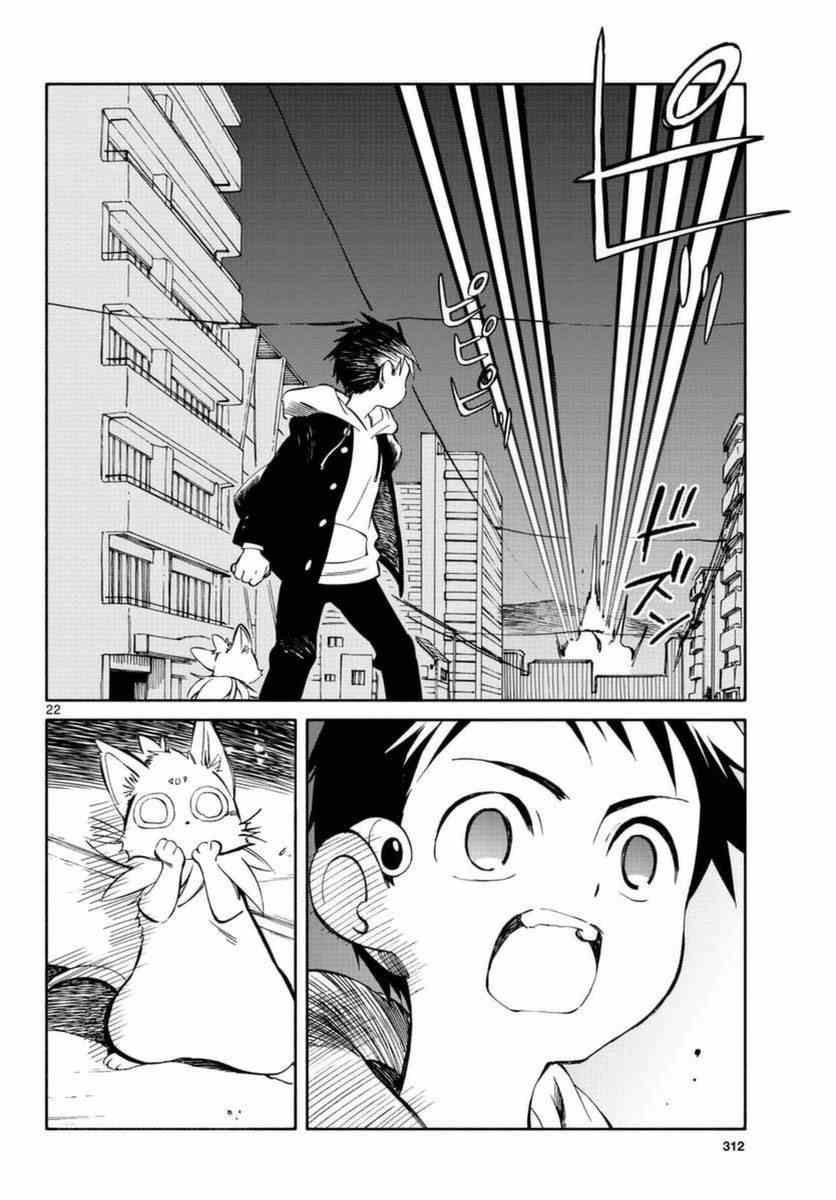 第54话