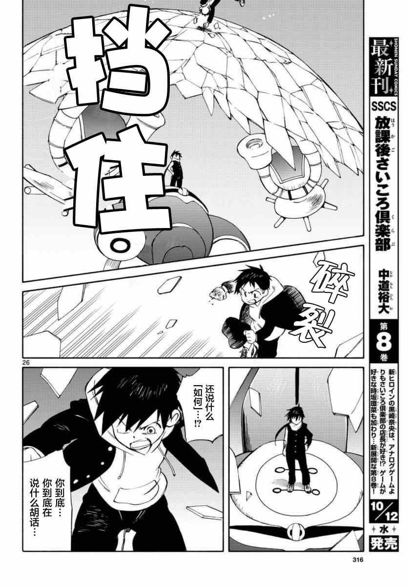 第54话