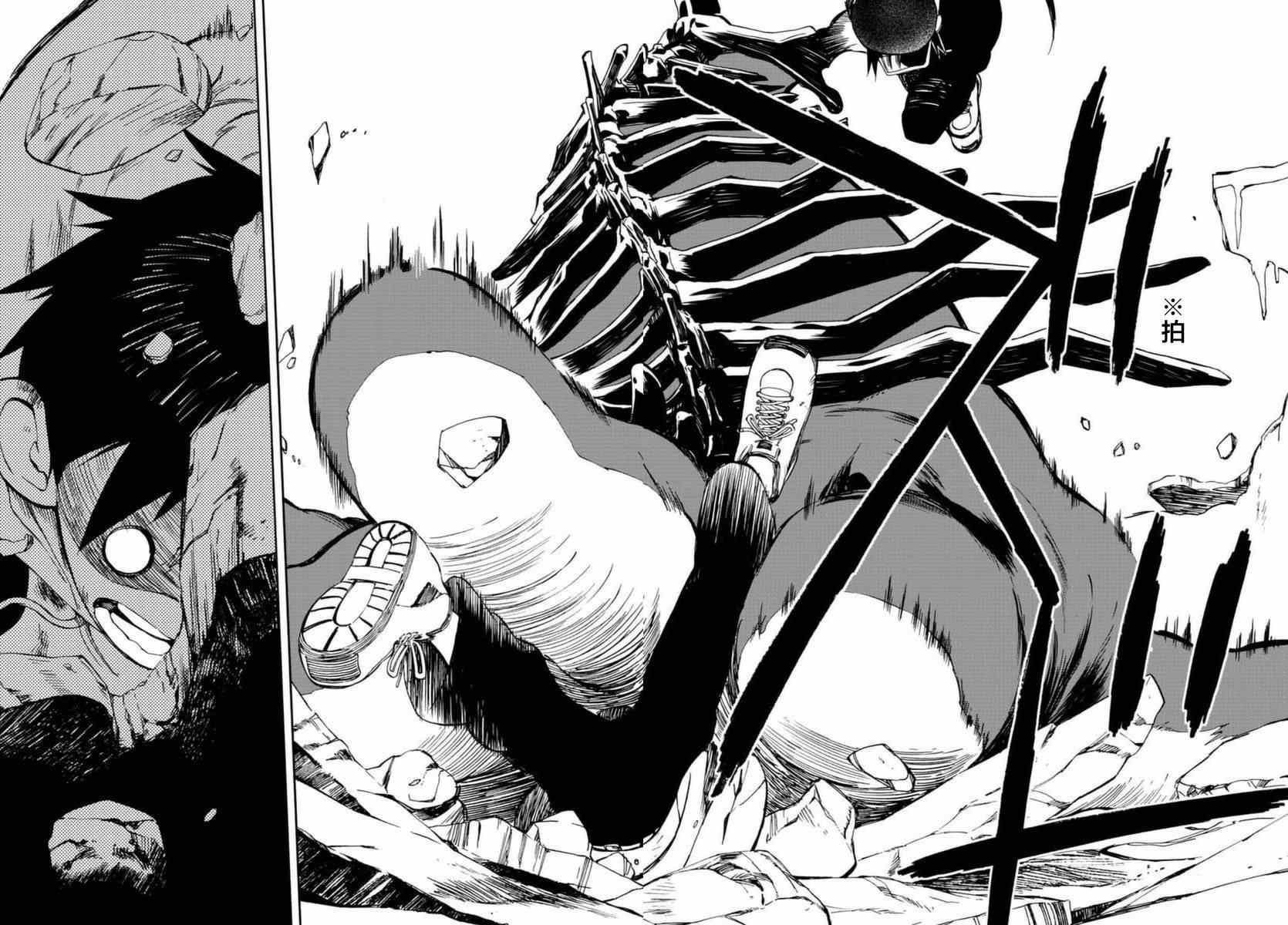 第54话