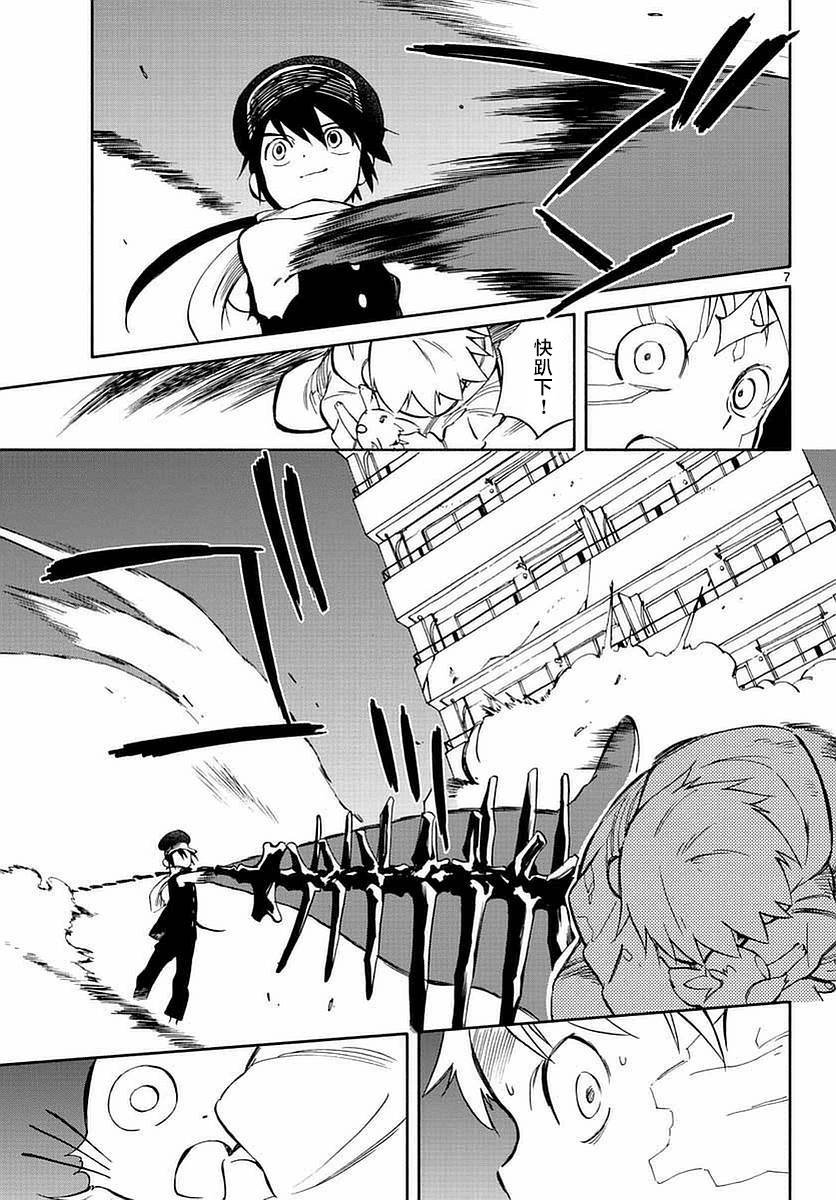 第55话