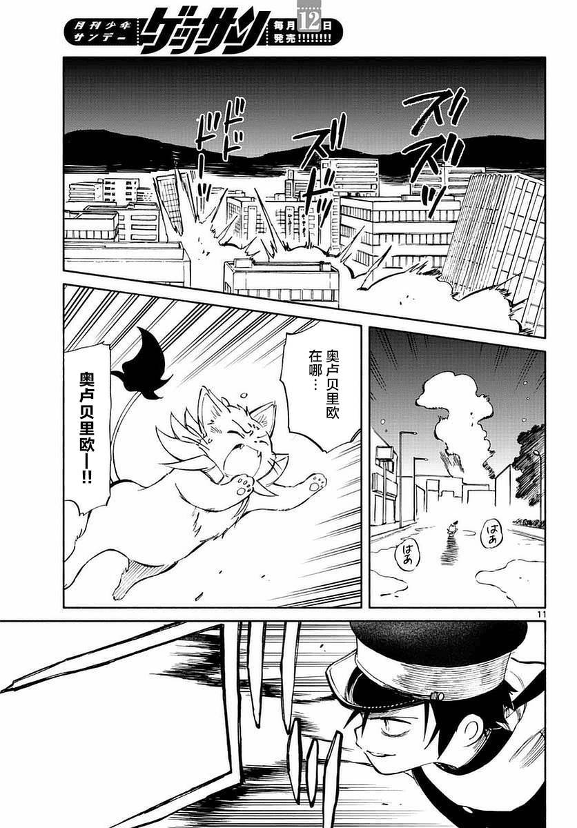 第55话