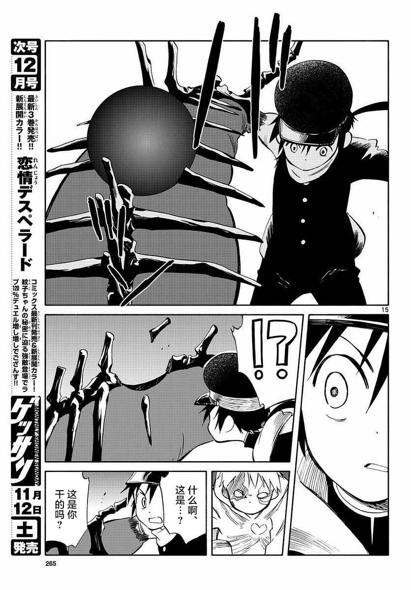 第55话