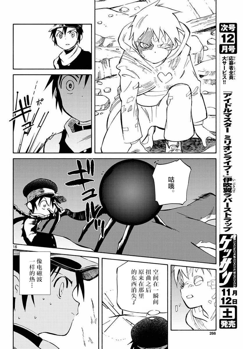 第55话