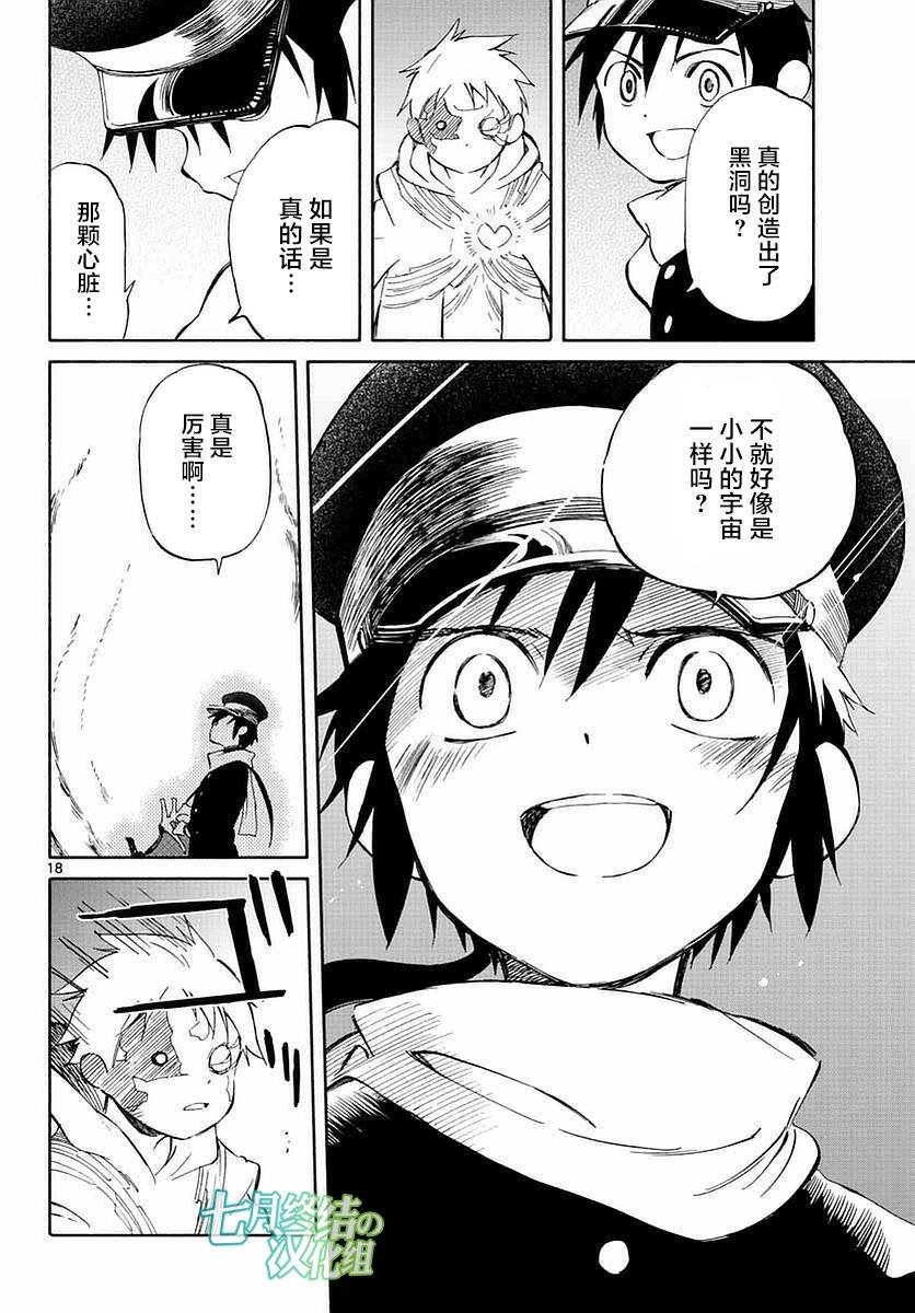 第55话
