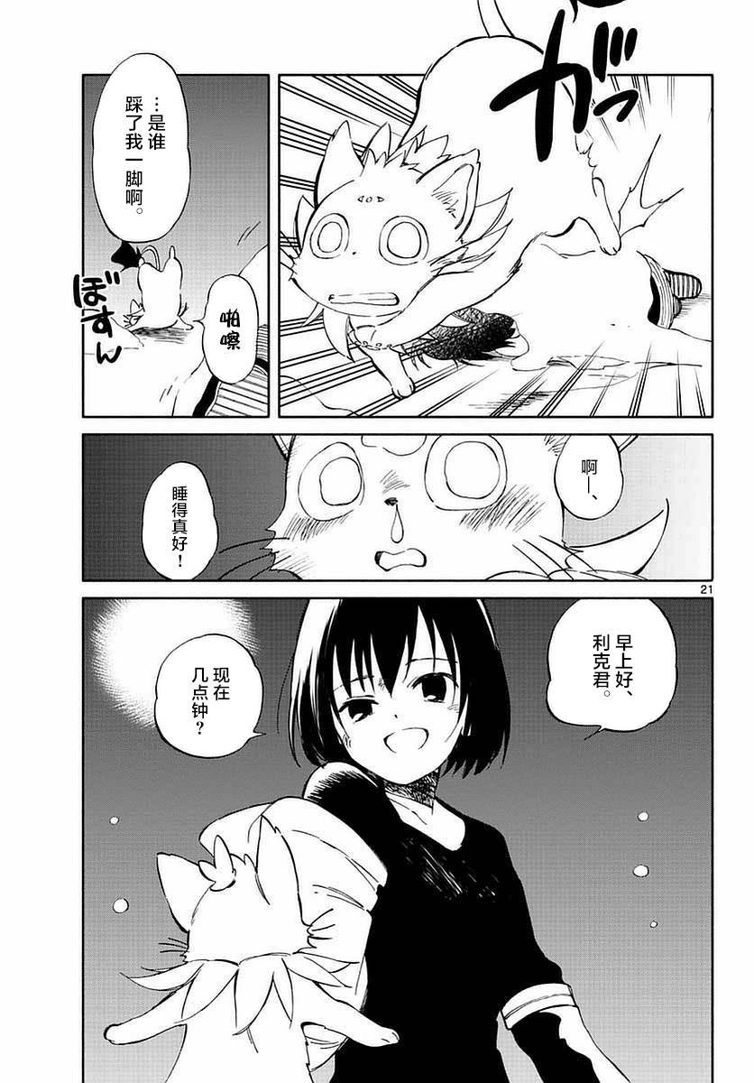 第55话
