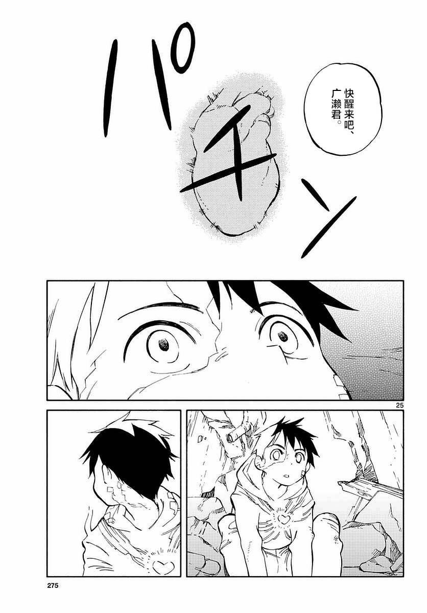 第55话