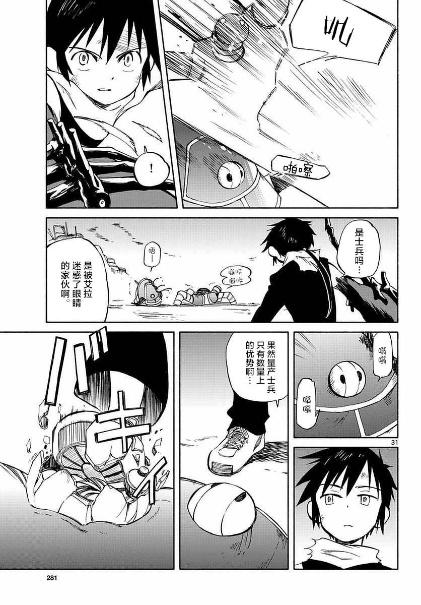 第55话