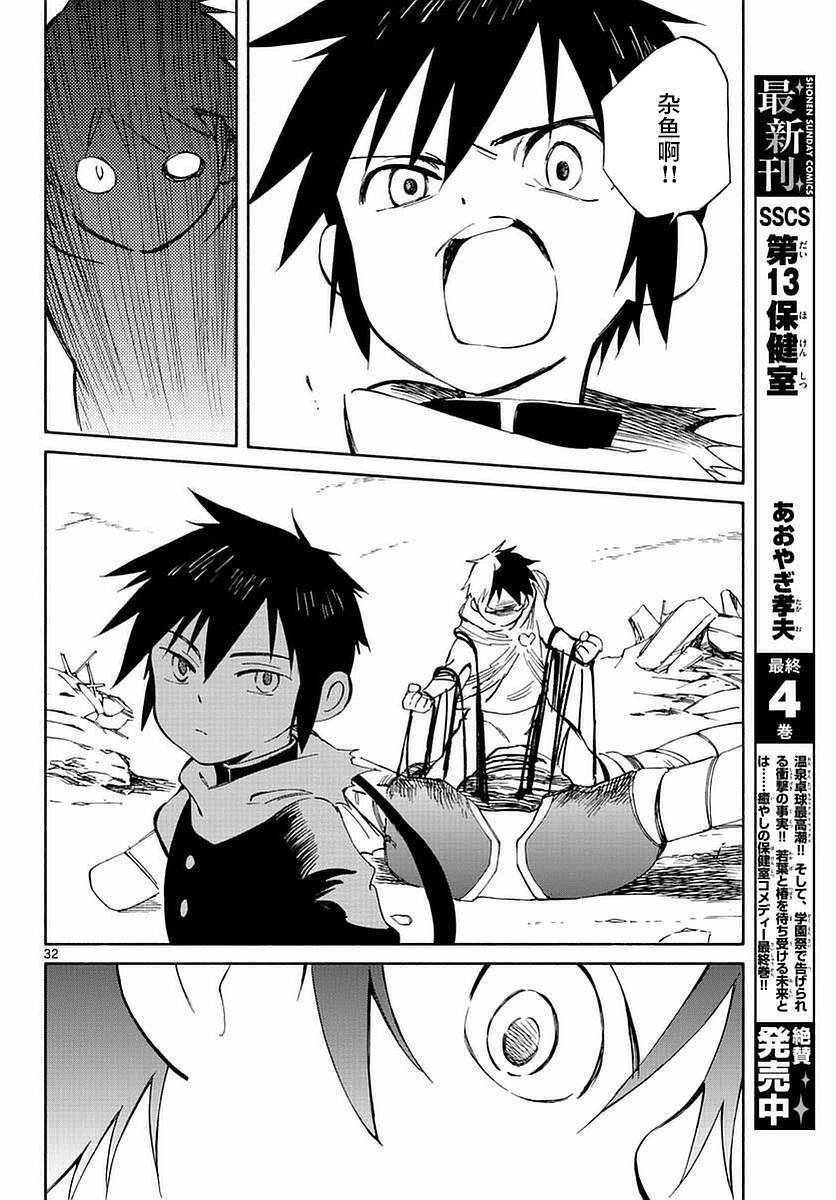 第55话