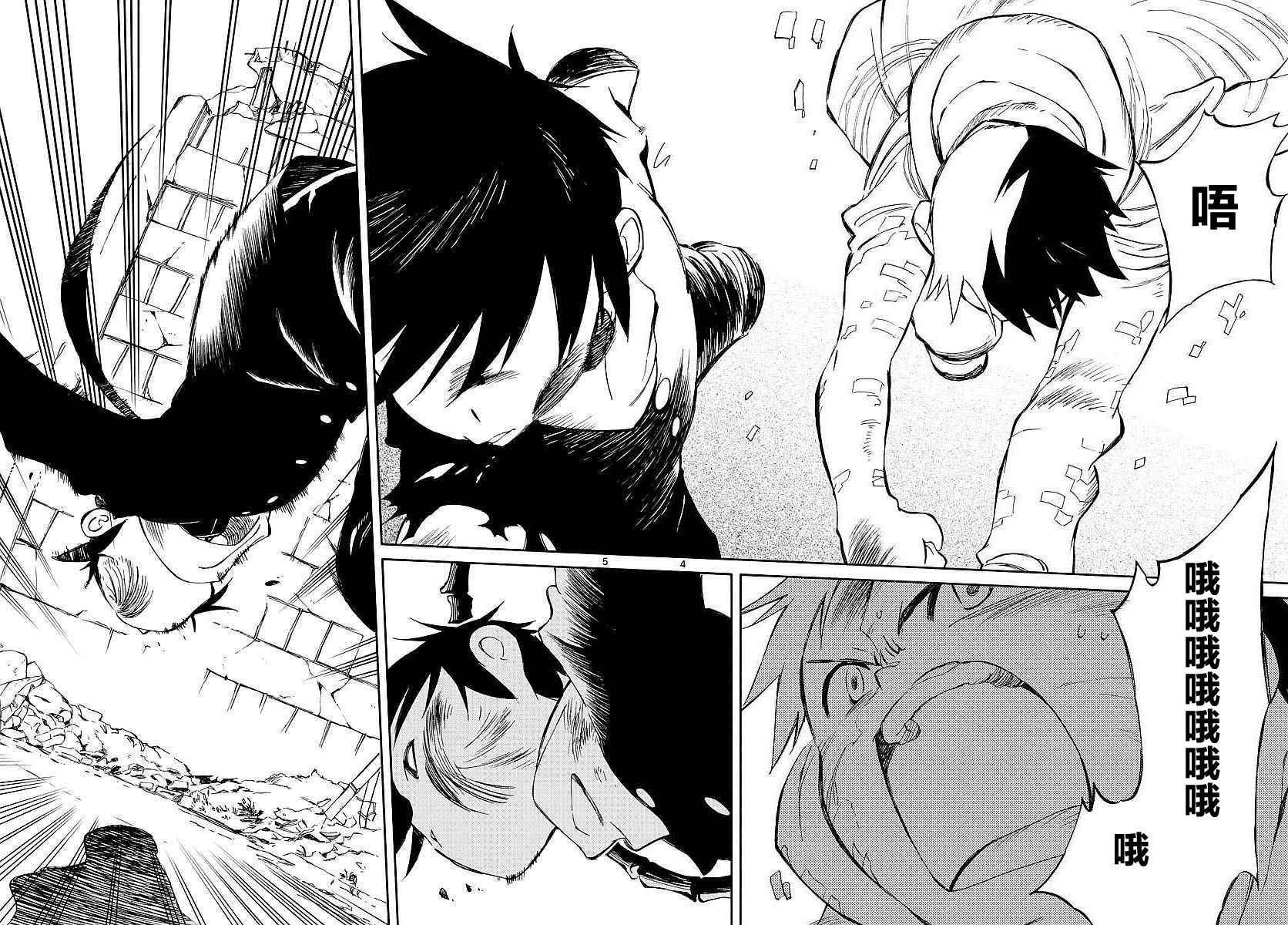 第56话