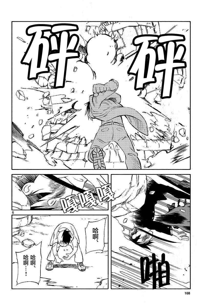 第56话