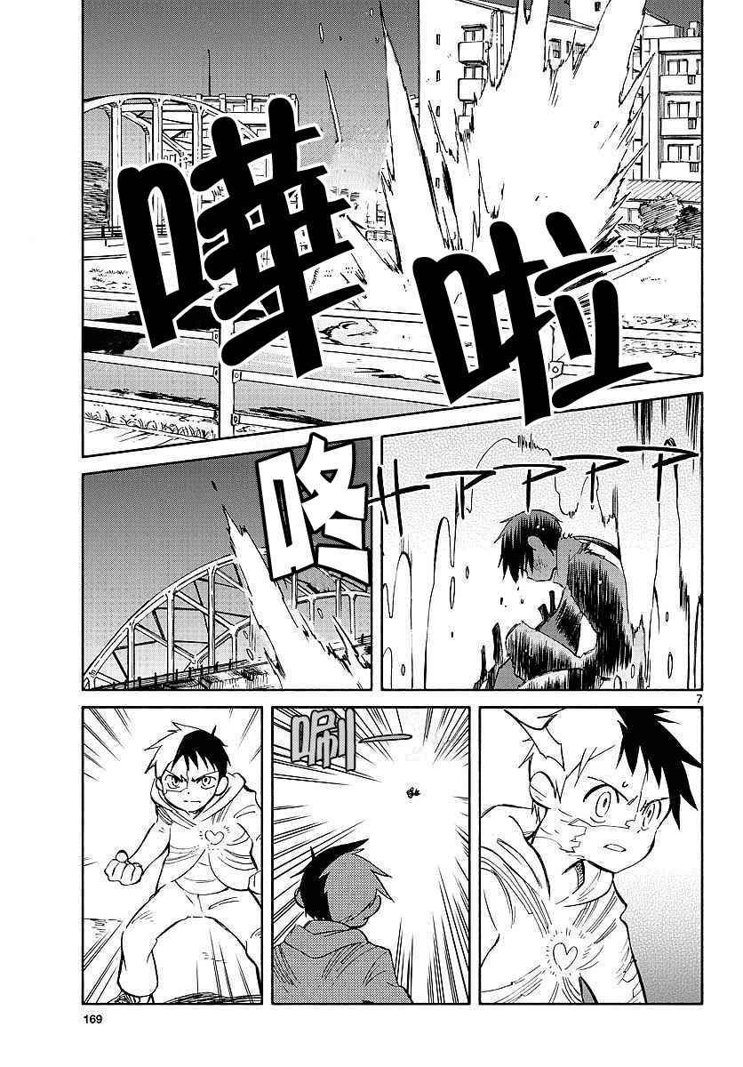 第56话