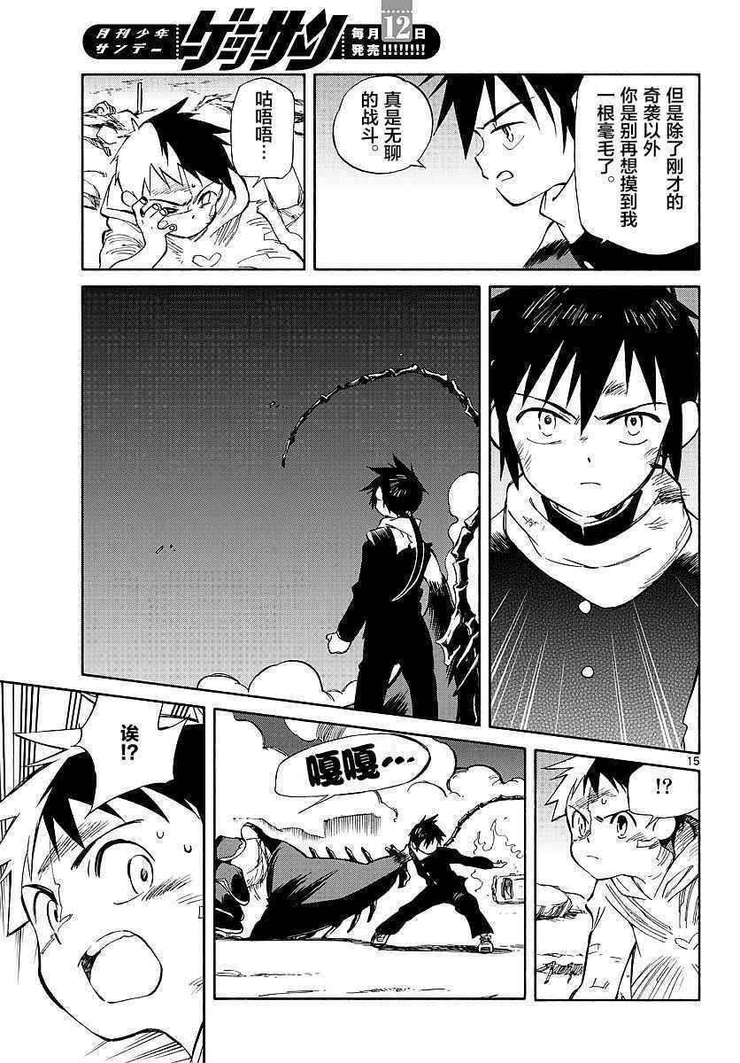 第56话